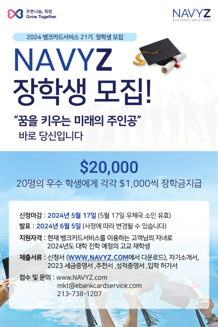 www.navyz.com